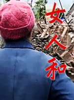 娇妻4p被三个男人伺候电影